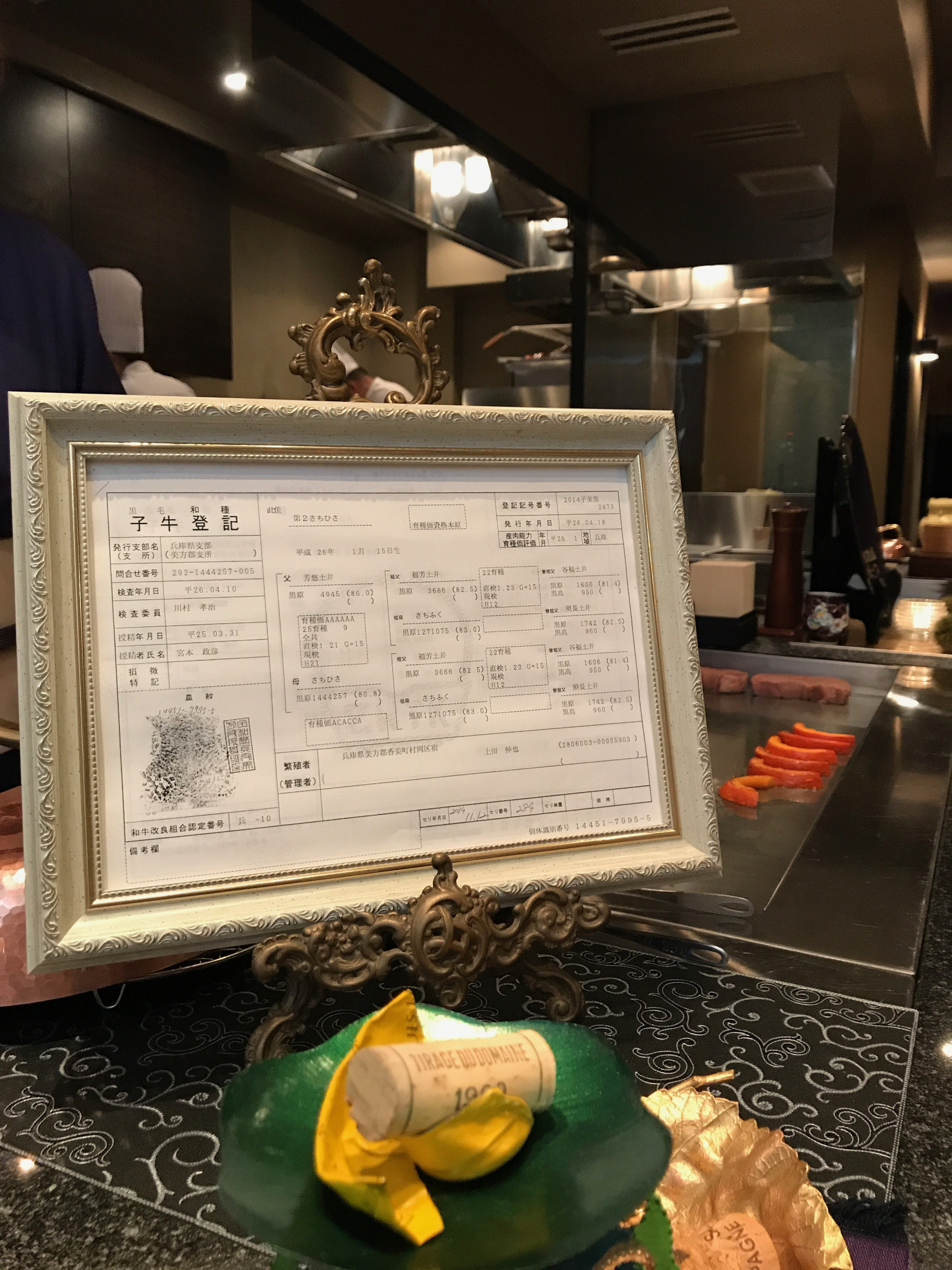 ishigaki yoshida 4.jpg