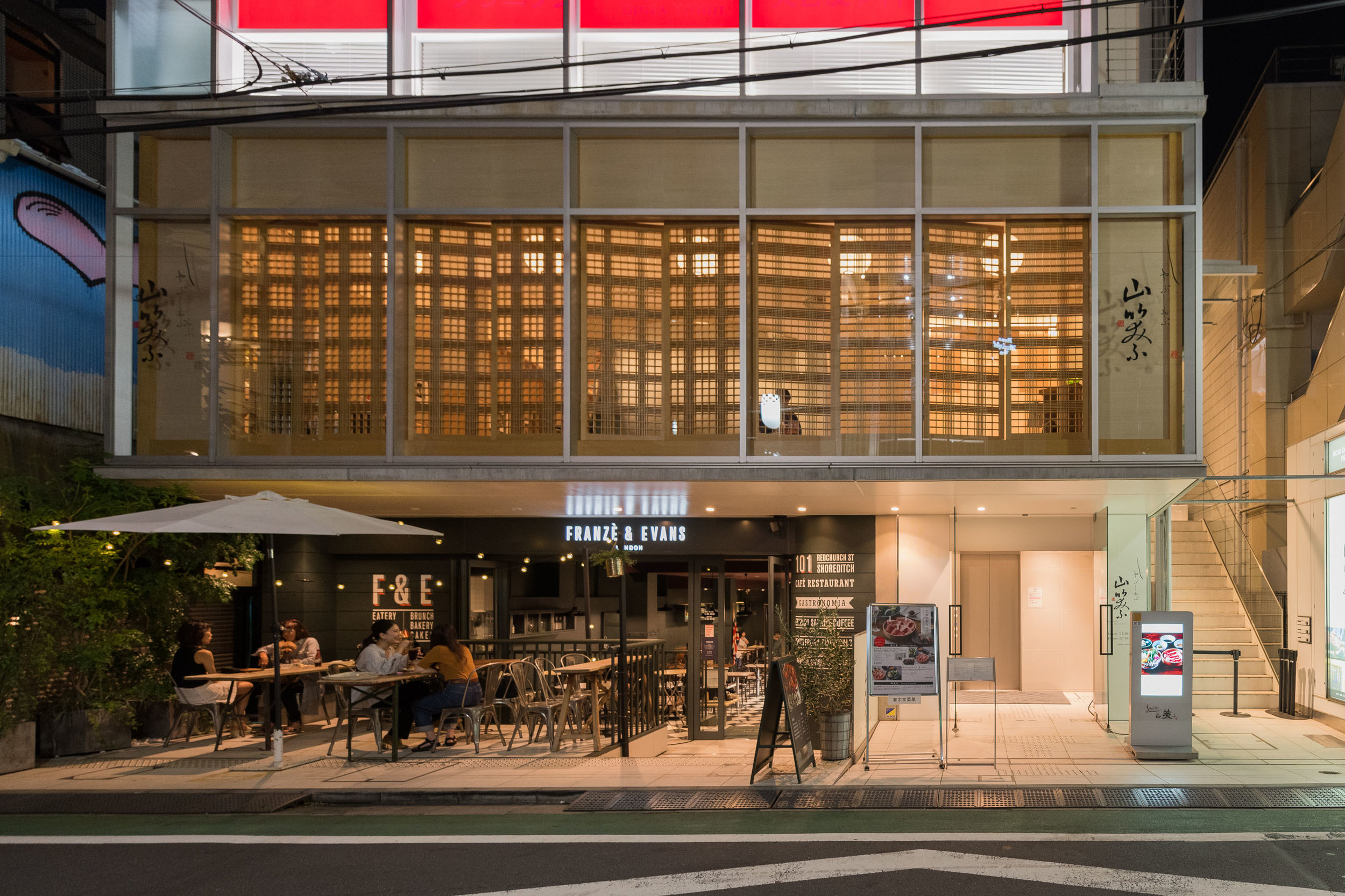 Yamawarau Omotesando 1.jpg